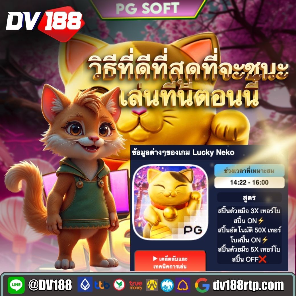 MEOWPUNG ⚡‍: สล็อตเว็บตรง ฝาก-ถอนง่ายผ่าน True Wallet ไม่มีขั้นต่ำ รวดเร็วและปลอดภัย MEOWPUNG!